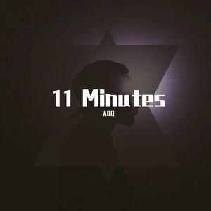 11 Minutes（翻自 Yungblud）