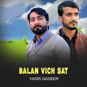 Balan Vich Sat