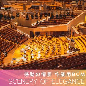 Nocturne of Tranquility – 静寂の夜想曲