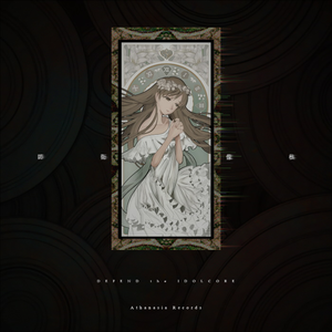 生存本能ヴァルキュリア