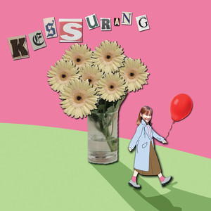 คิดถึง (อย่าไปไหนไกล)