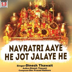 Navratri Aaye He Jot Jalaye He