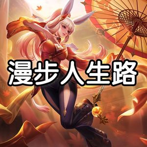 AI公孙离3.0漫步人生路