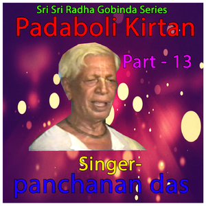 Padaboli Kirtan, Pt. 13