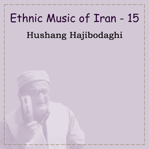 Ethnic Music of Iran - 15