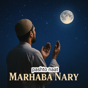 Zama paida karry hm asman de ta