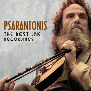 Palio krasi ein' i skepsi mou (Live)