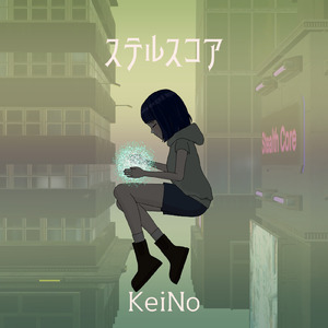 ステルスコア (synthesizer V AI MAI)