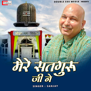Mere Satguru Ji Ne