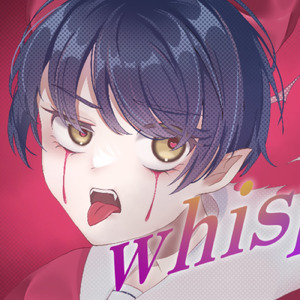 whisper (feat. 初音ミク)