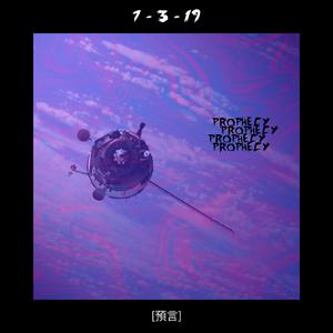 Prophecy