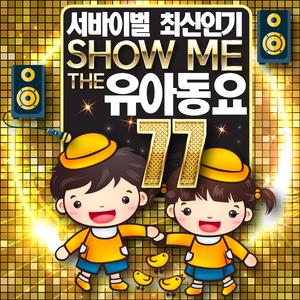 열 작은 인디언