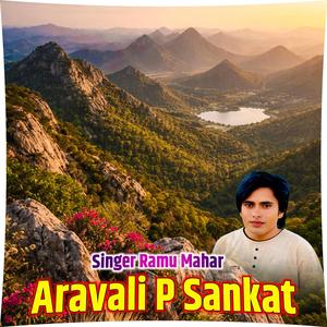 Aravali Pe Sankat