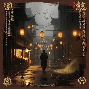 Ghost Pulse of the Market