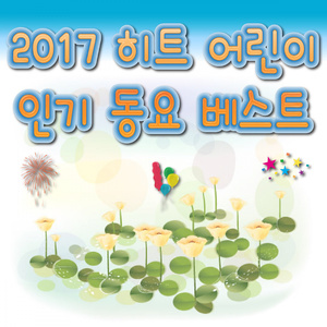 바둑이 방울