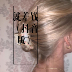 今夜让我走进你梦里 (Remix)