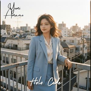 鏡合わせの恋 - Mirror Matching Love (Japanese City Pop)