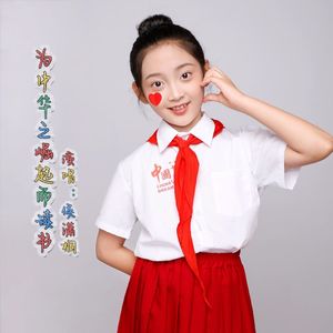 为中华之崛起而读书