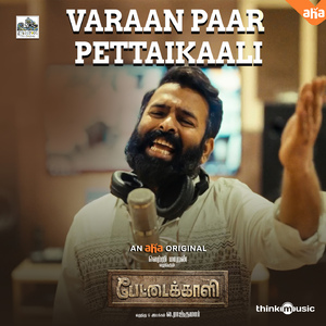 Varaan Paar Pettaikaali (From "Pettaikaali")