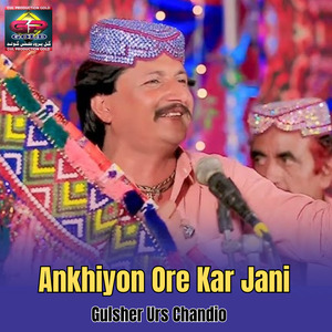 Thakiyon Kon Ankhiyon