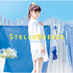 ステラブリーズ