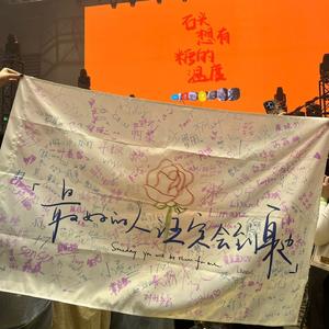 总有一天你会出现在我身边 (Live现场版)