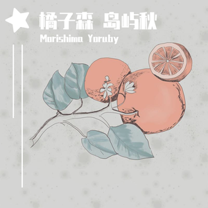 終わりの世界から