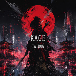 KAGE