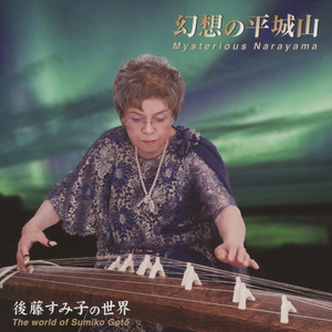 Shinsencho 1st. mov. Hane-tsuki