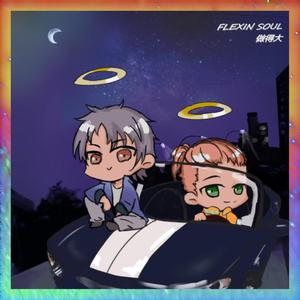 FLEXIN SOUL