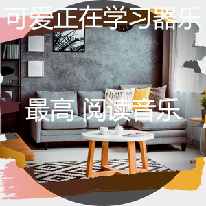 柔和的正在学习时刻