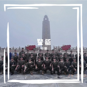 Scorpion-赶紧下班（Prod by SCORPION)（坏蛋 remix）