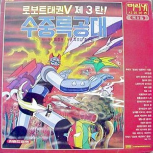 염탐나온 촐삭이