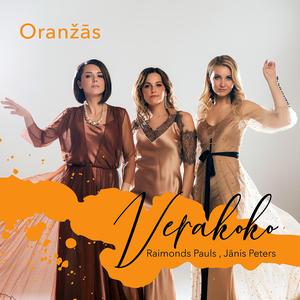 Verakoko (feat. Raimonds Pauls)