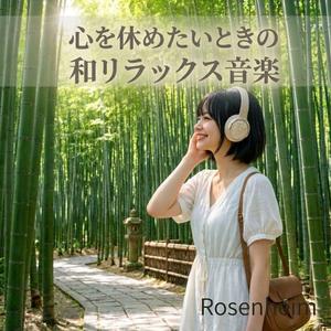 雪月花、祈りの音色 _ Prayer of Snow, Moon, and Flowers