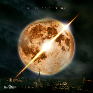 BLUE SAPPHIRE 剧场版《名侦探柯南：绀青之拳》主题曲