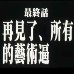 雨