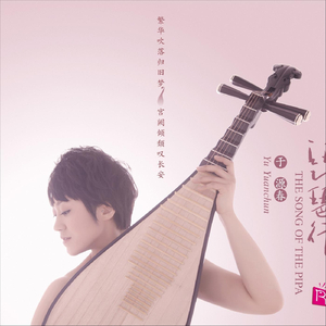 Improvisation on Yanbo Jiang Shang
