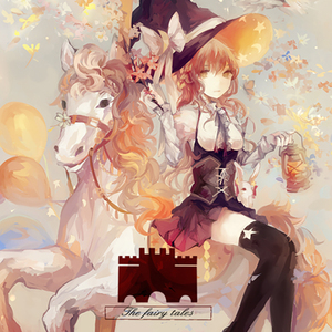 夢の軽遥想（翻自 風守miNado）