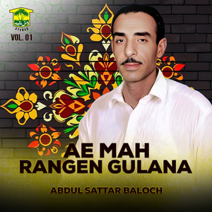 Wahde Tahi Yatan Kapan