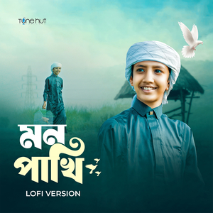 Mon Pakhi (Lofi Version)