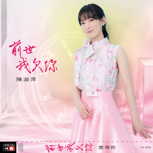 难忘的爱人