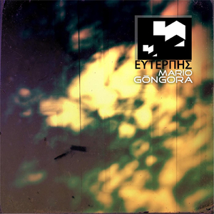 This Christmas We Wish (Anthem)