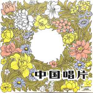 人民军队忠于党