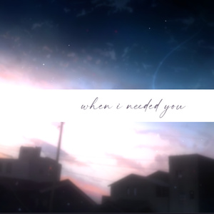 when i needed you