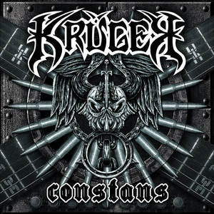 Мы не станем другими