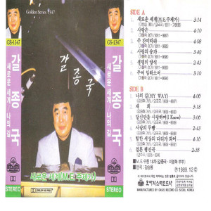 험한 세상의 다리가 되어