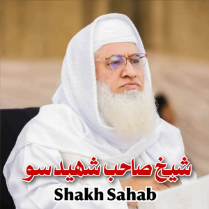 Shakh Sahab