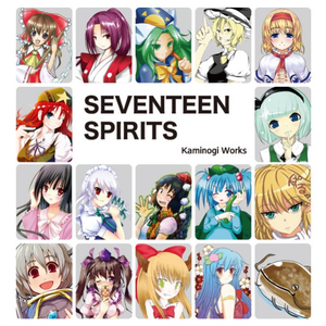 红い馆の阳気な门番