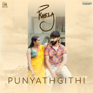 Punyathgithi (From "Khela")
